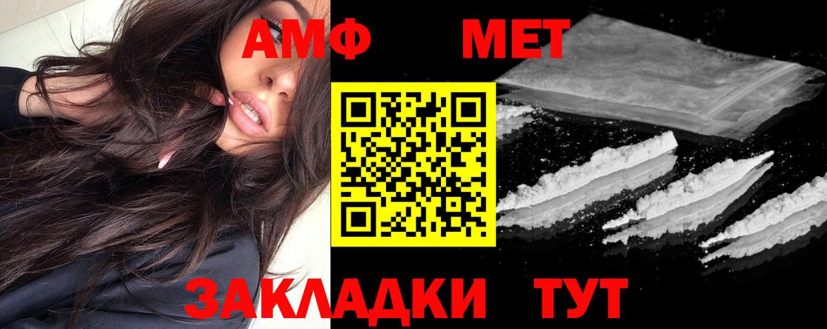 АМФ 98%  Вход с VPN  АМФ  Луховицы 