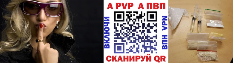 Alfa_PVP мука  Луховицы 