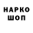 Наркотические марки 1,8мг Miha Klement'ev