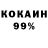 КЕТАМИН VHQ Angelina Kotsan