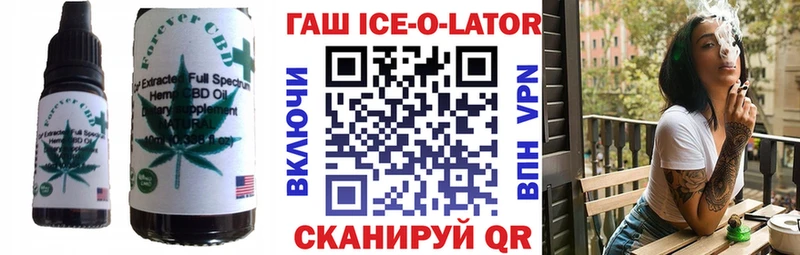 Печенье с ТГК марихуана  Луховицы 