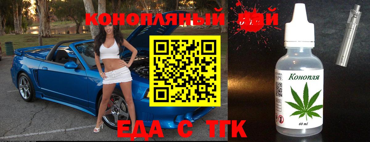 Луховицы  Еда ТГК конопля  Вход с VPN 
