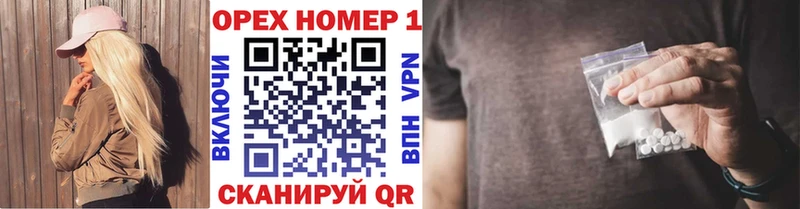 Кокаин Перу  Луховицы 