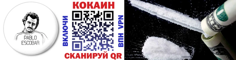 COCAIN Fish Scale Луховицы