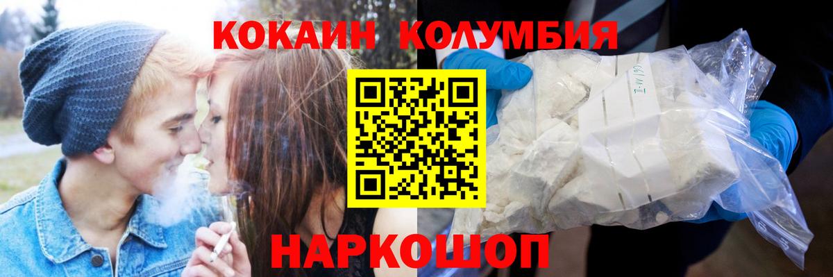 Кокаин FishScale Луховицы