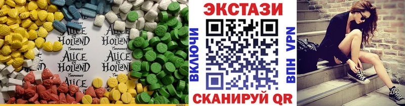 ЭКСТАЗИ XTC  Луховицы 