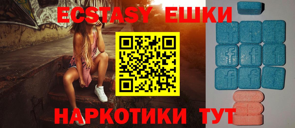 Экстази TESLA  Экстази louis Vuitton  ЭКСТАЗИ  Вход с VPN  Луховицы 