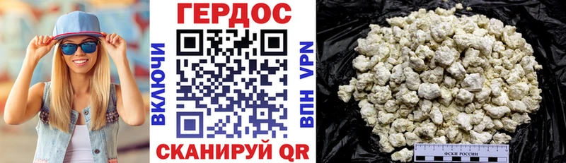 продажа наркотиков Луховицы Героин афганец
