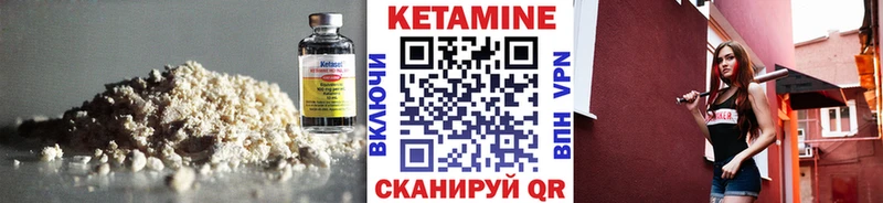 КЕТАМИН VHQ  omg зеркало  Луховицы 