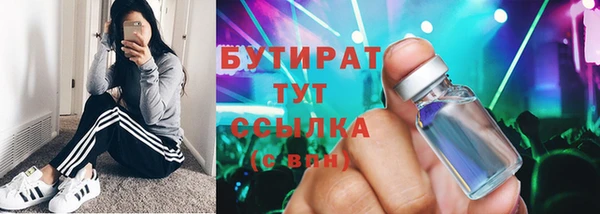 каннабис Белокуриха