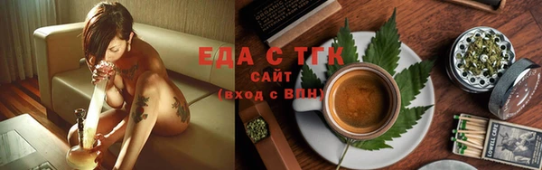 каннабис Белокуриха