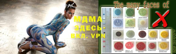 спиды Белоозёрский