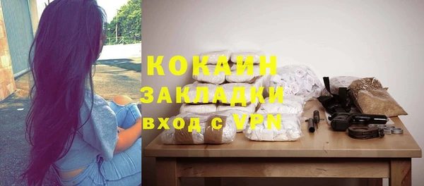 ГАЛЛЮЦИНОГЕННЫЕ ГРИБЫ Беломорск
