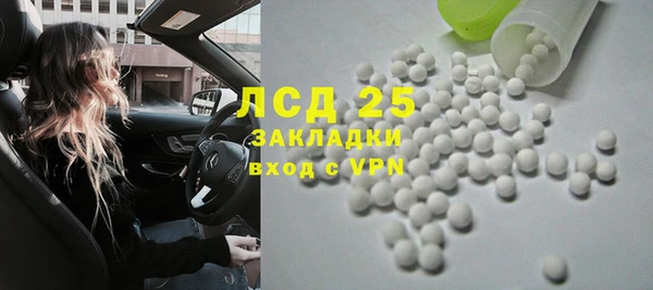 каннабис Белокуриха