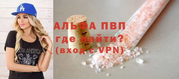ГАЛЛЮЦИНОГЕННЫЕ ГРИБЫ Беломорск
