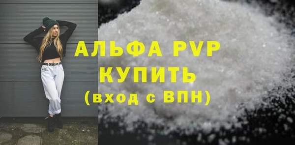 ГАЛЛЮЦИНОГЕННЫЕ ГРИБЫ Беломорск