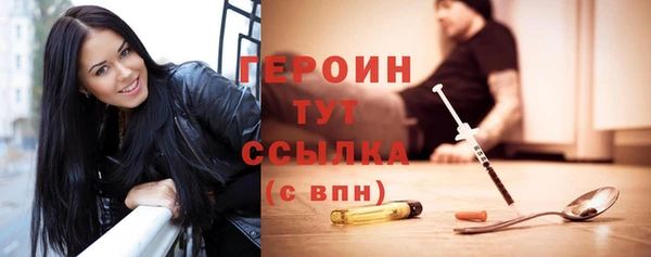 ГАЛЛЮЦИНОГЕННЫЕ ГРИБЫ Беломорск