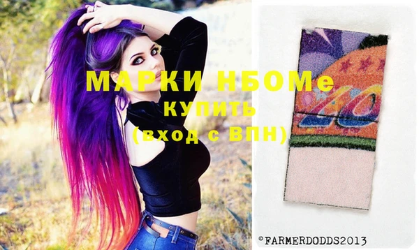 спиды Белоозёрский