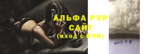 спиды Белоозёрский