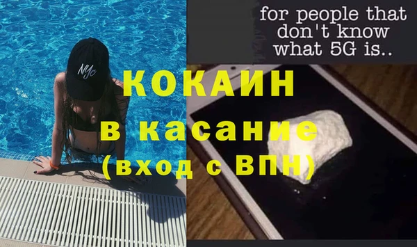 каннабис Белокуриха