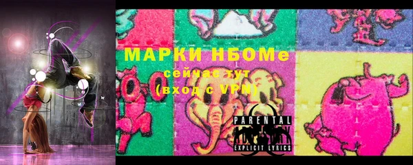ГАЛЛЮЦИНОГЕННЫЕ ГРИБЫ Беломорск