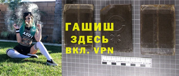 спиды Белоозёрский