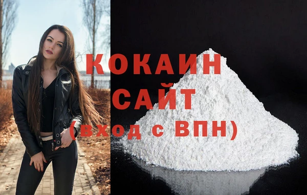 спиды Белоозёрский