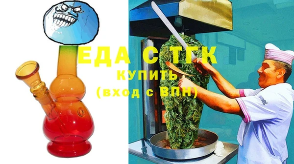 спиды Белоозёрский
