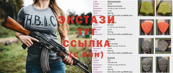 спиды Белоозёрский