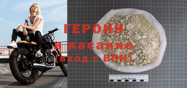 спиды Белоозёрский