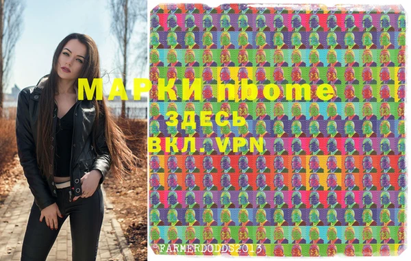 спиды Белоозёрский