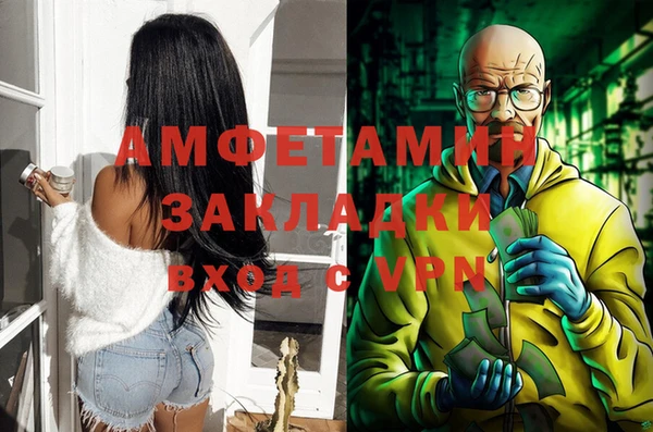 спиды Белоозёрский