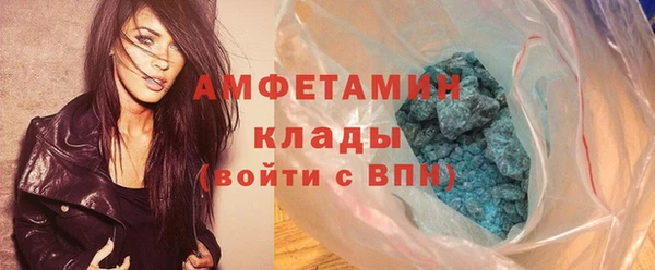 ГАЛЛЮЦИНОГЕННЫЕ ГРИБЫ Беломорск