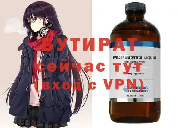 ГАЛЛЮЦИНОГЕННЫЕ ГРИБЫ Беломорск