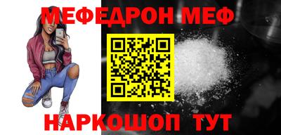 spice Ирбит