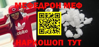 spice Ирбит