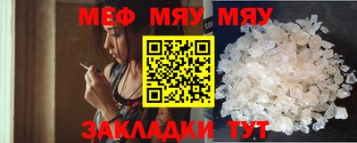 мет Ипатово