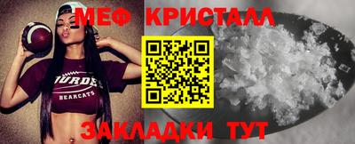 каннабис Ликино-Дулёво