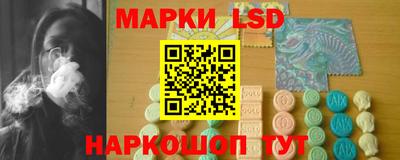 мескалин Лесосибирск