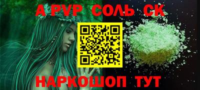 мет Ипатово