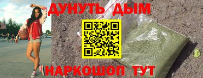 мет Ипатово