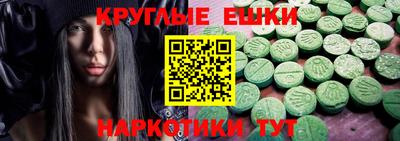 мет Ипатово