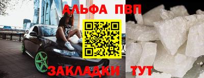 мет Ипатово