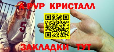 мет Ипатово