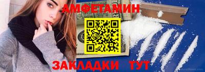 spice Ирбит