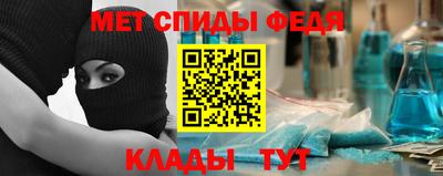 мет Изобильный