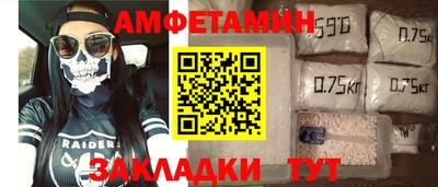 мет Ипатово