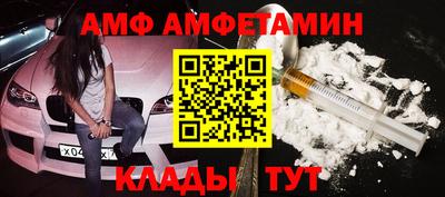 spice Ирбит