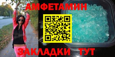 мет Ипатово