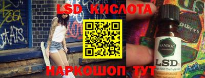 spice Ирбит